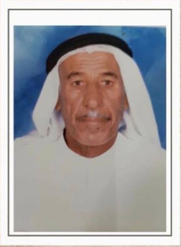 رقم القبر