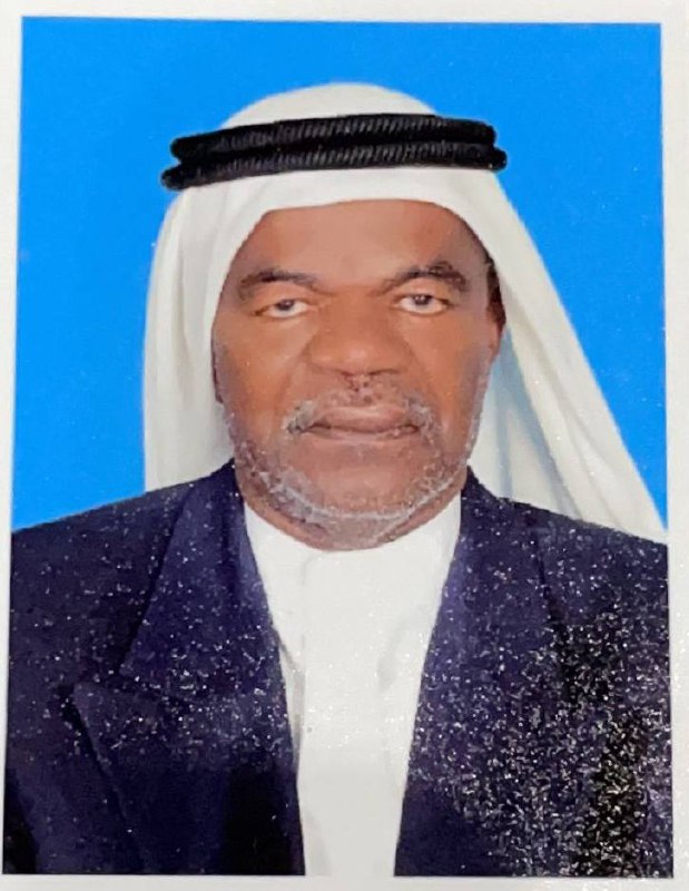 رقم القبر
