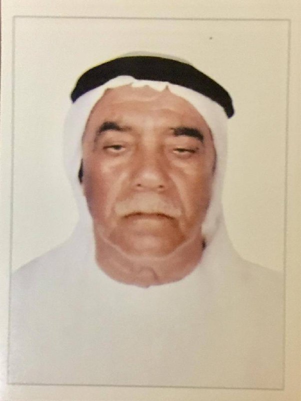 رقم القبر