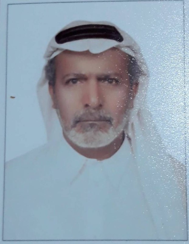 رقم القبر