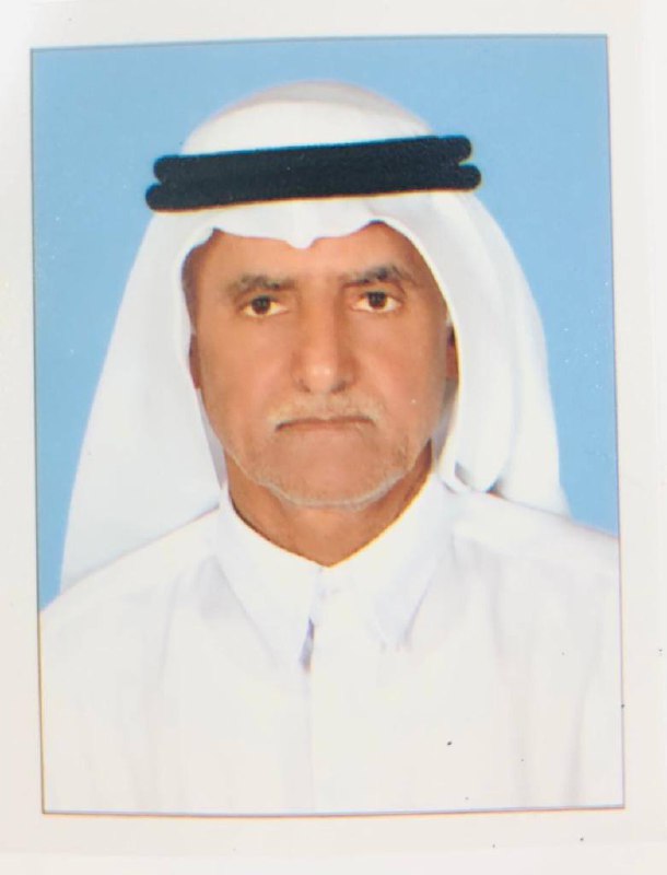 رقم القبر