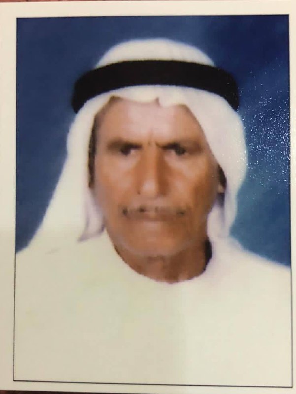 رقم القبر