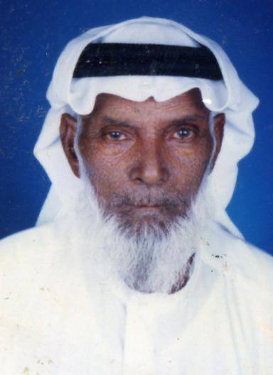 رقم القبر