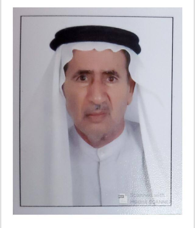 رقم القبر