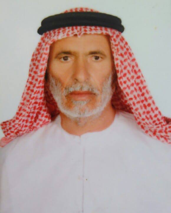 رقم القبر