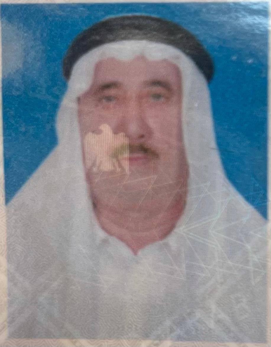 رقم القبر
