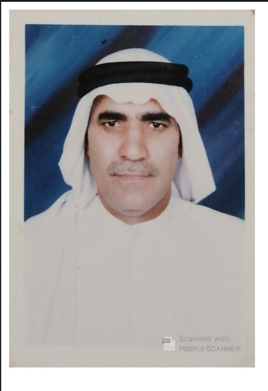 رقم القبر