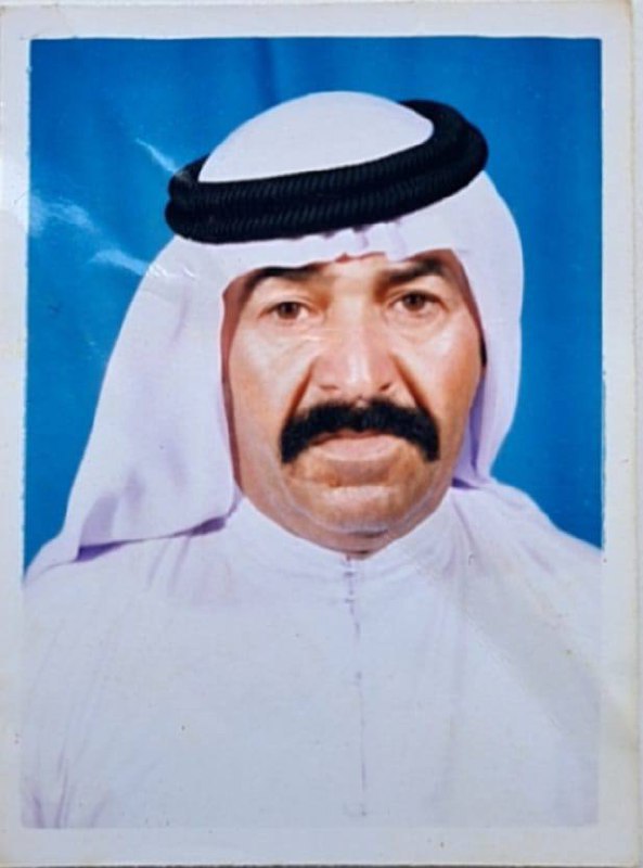 رقم القبر
