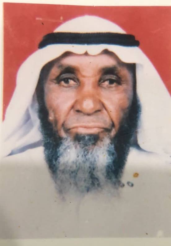 رقم القبر