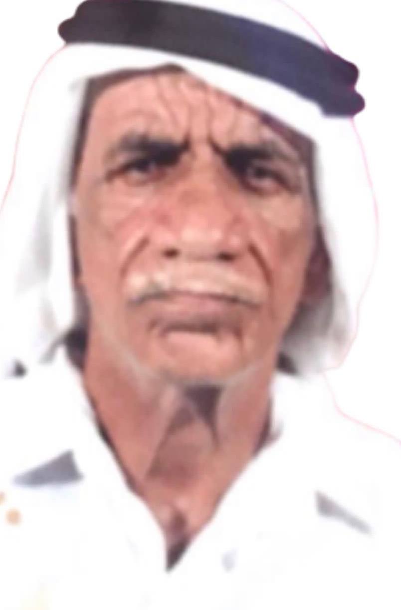 رقم القبر