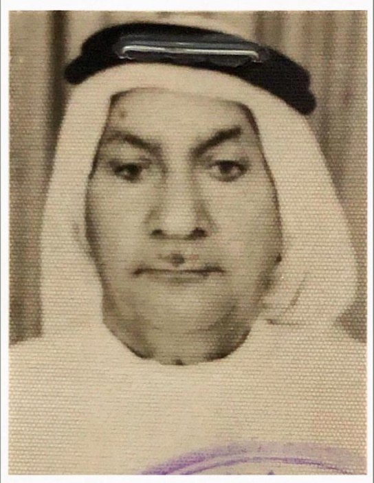 رقم القبر