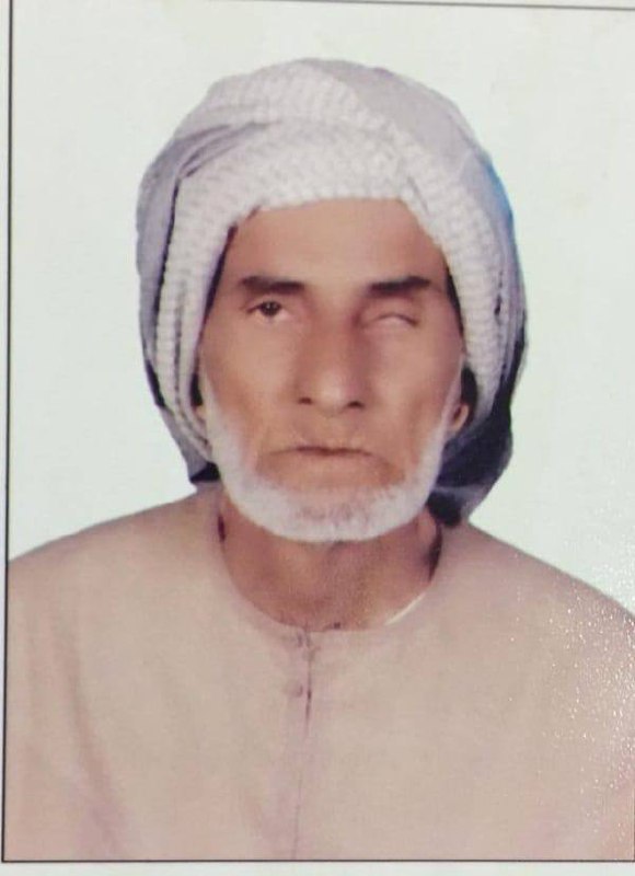 رقم القبر