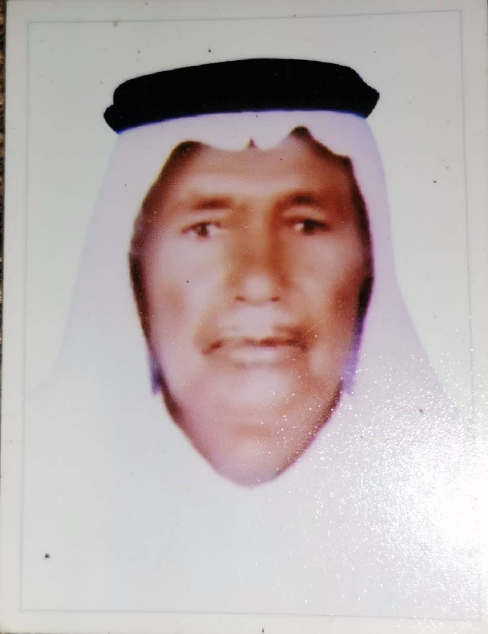 رقم القبر