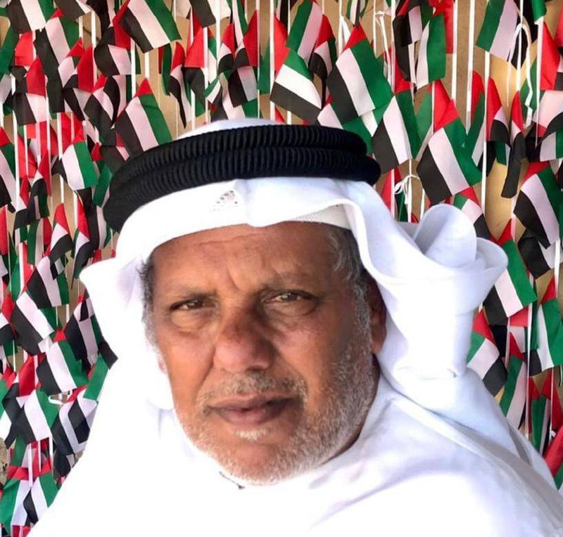 رقم القبر