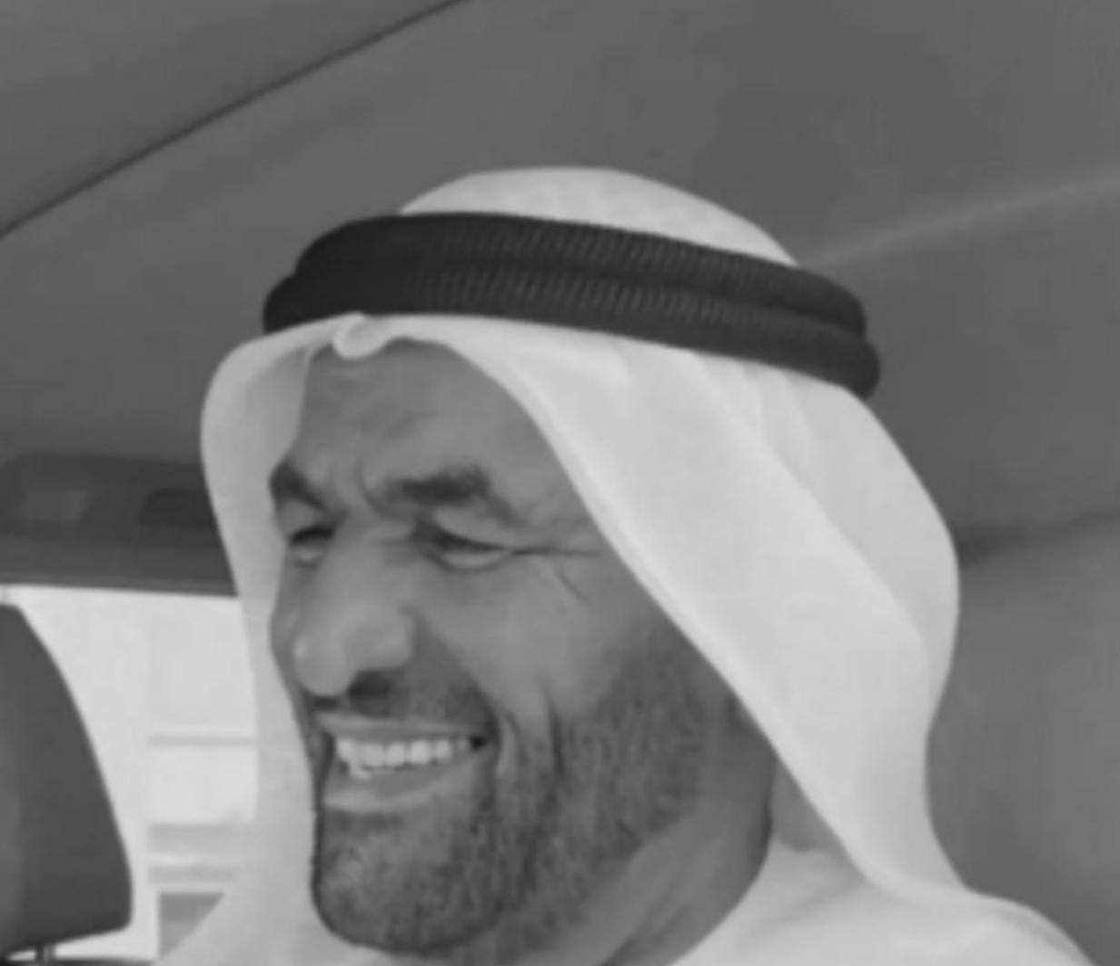 رقم القبر
