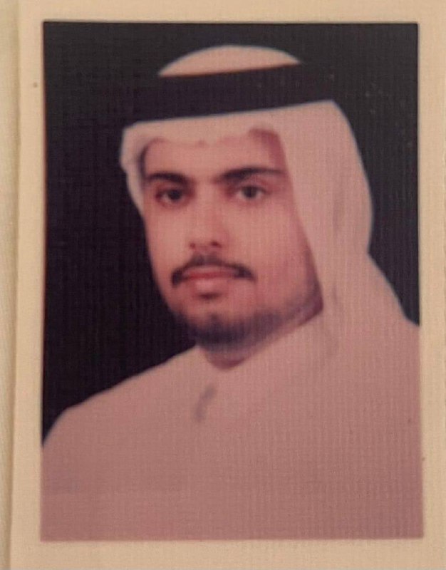 رقم القبر