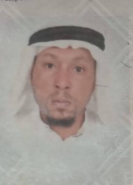 رقم القبر