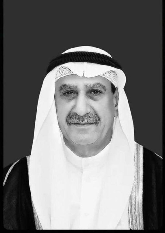 رقم القبر