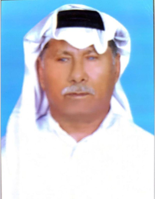 رقم القبر