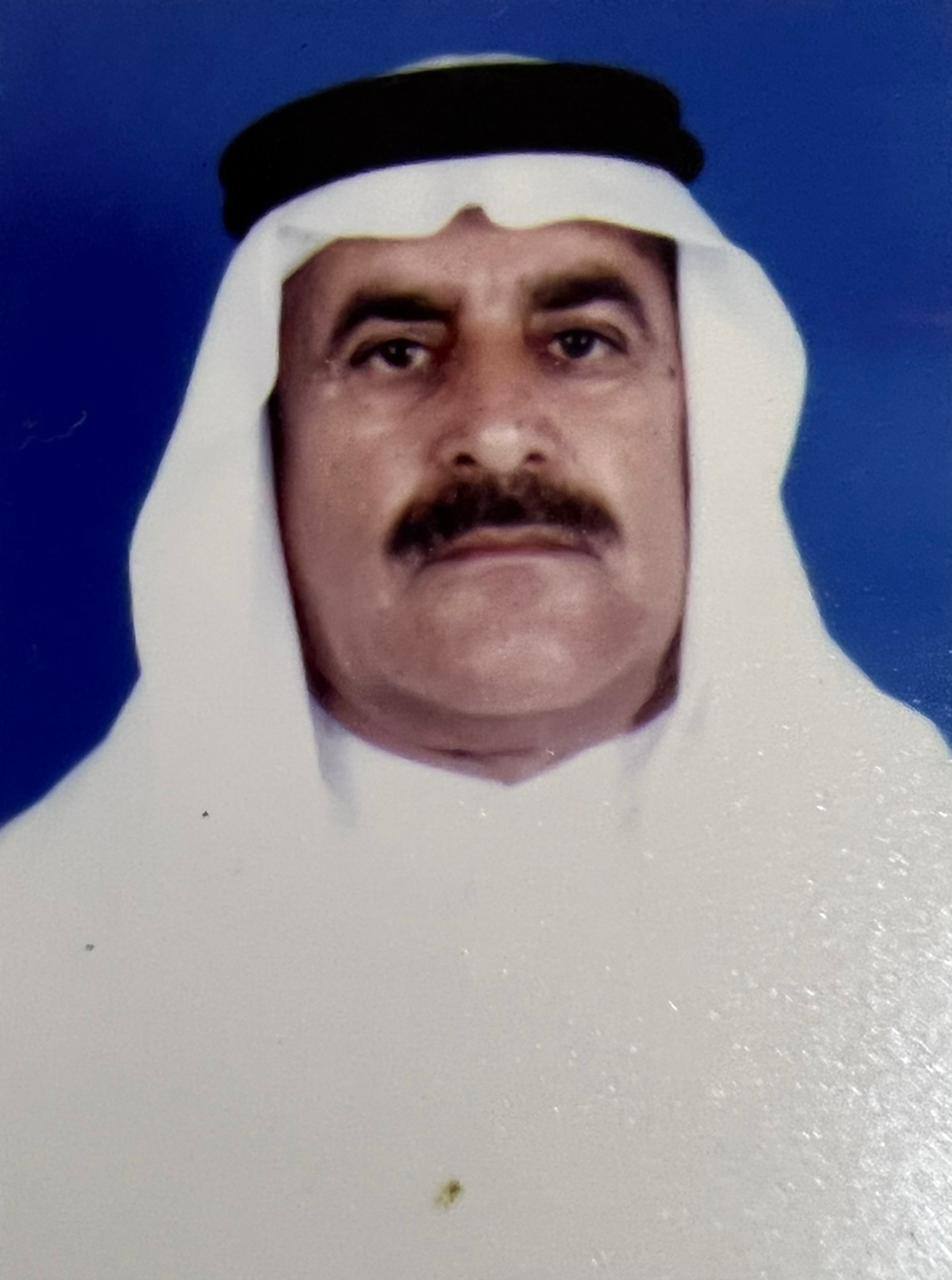 رقم القبر