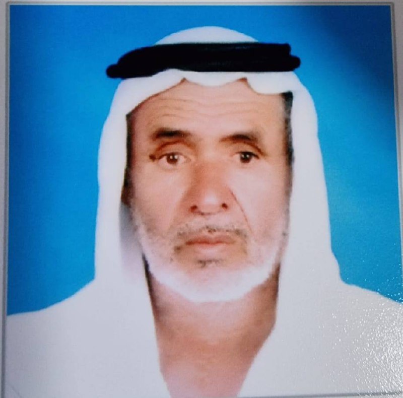 رقم القبر