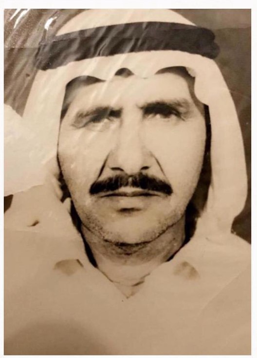 رقم القبر
