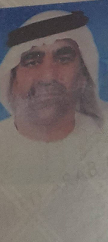 رقم القبر