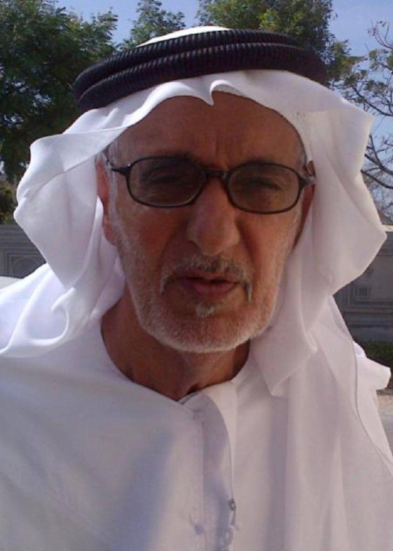 رقم القبر