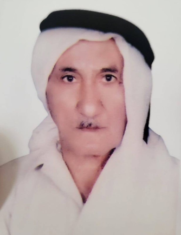رقم القبر