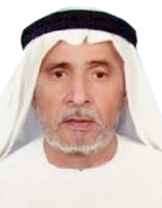 رقم القبر