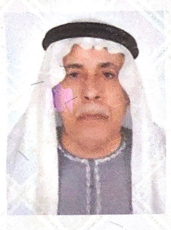 رقم القبر