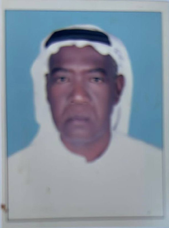رقم القبر