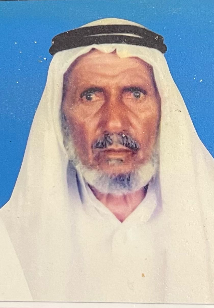 رقم القبر