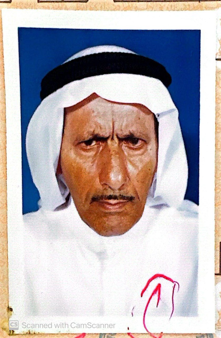 رقم القبر