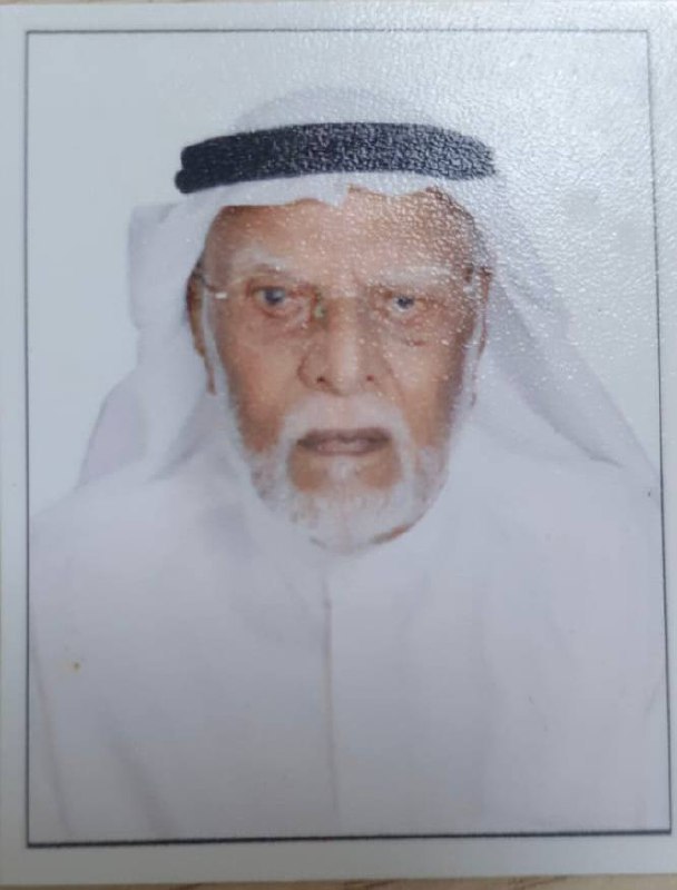رقم القبر