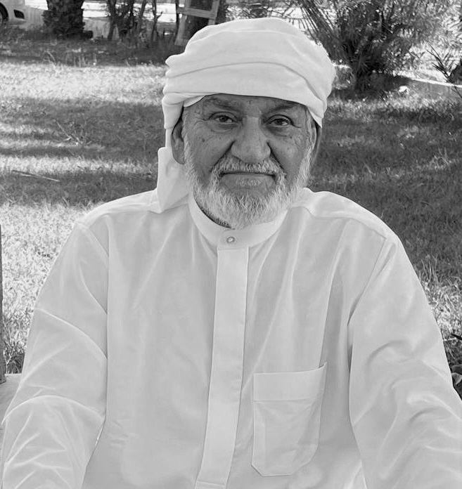 رقم القبر