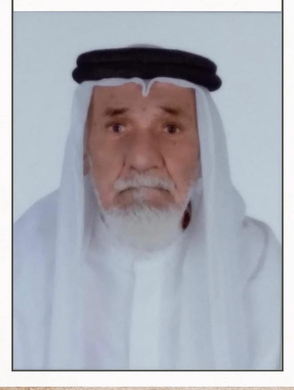 رقم القبر