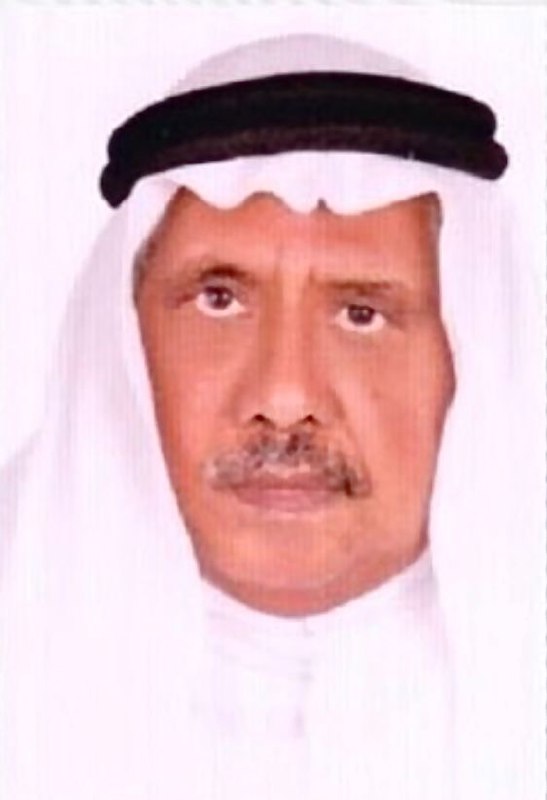 رقم القبر