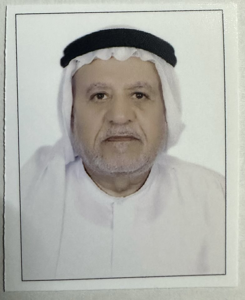 رقم القبر
