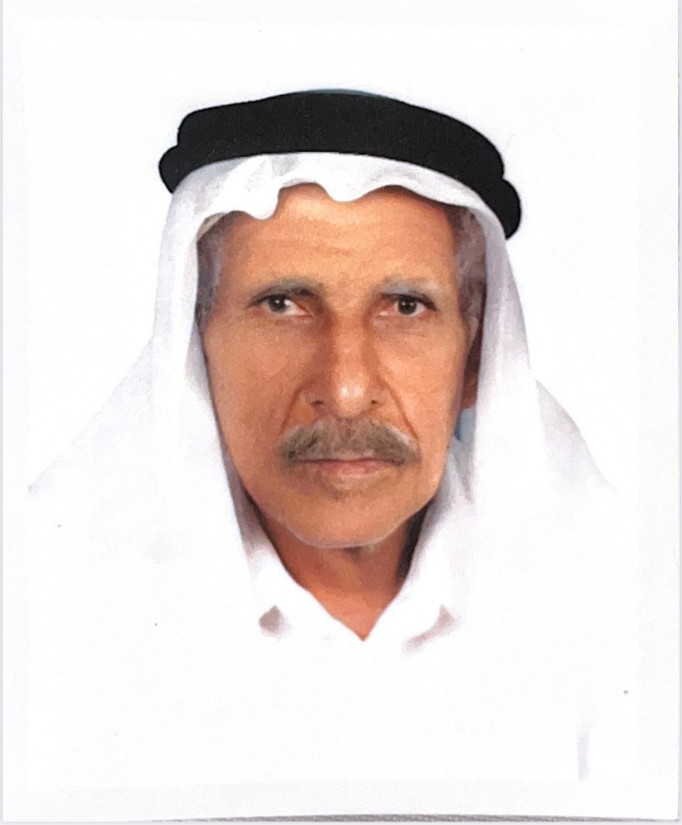 رقم القبر
