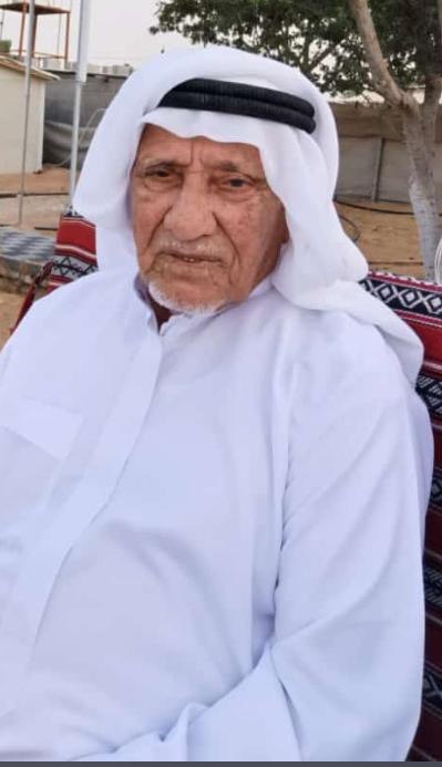 رقم القبر
