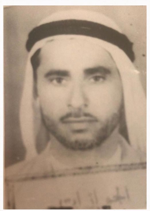 رقم القبر