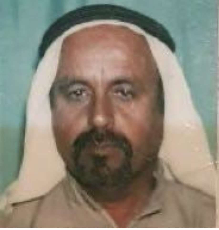 رقم القبر