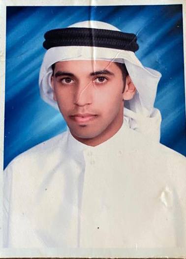 رقم القبر