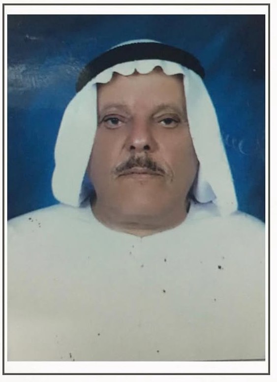 رقم القبر