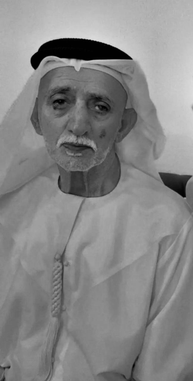 رقم القبر