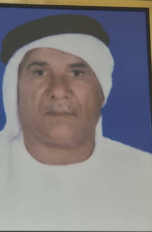 رقم القبر