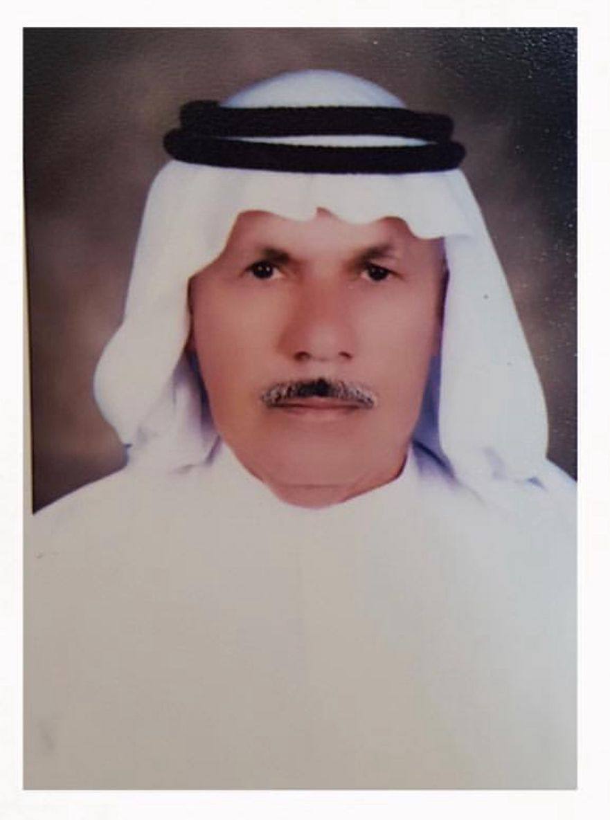رقم القبر