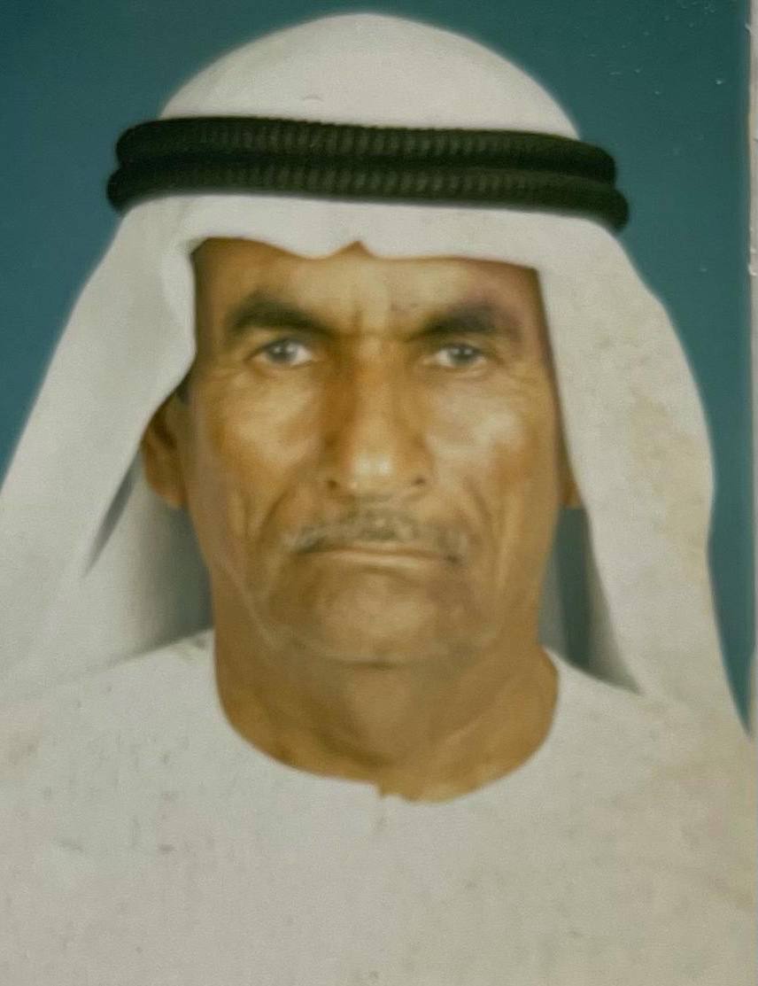 رقم القبر