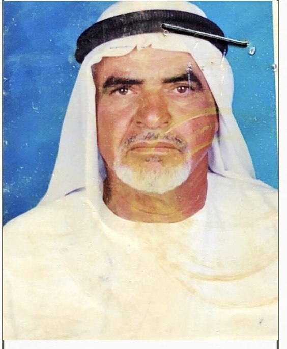 رقم القبر